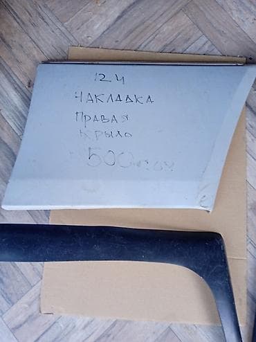 мэрседес 124: Бачок Mercedes-Benz Новый, Аналог, Германия — 3