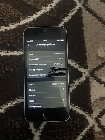 айфон 6 плюс 32 гб цена: IPhone SE, 128 ГБ, Space Gray, 86 % — 3