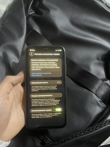 11 айфон цена: IPhone 11, Черный, 75 % — 2