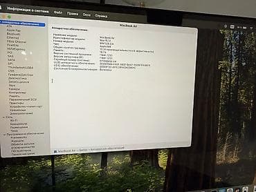 m3 air: Ноутбук, Apple, Для работы, учебы — 4
