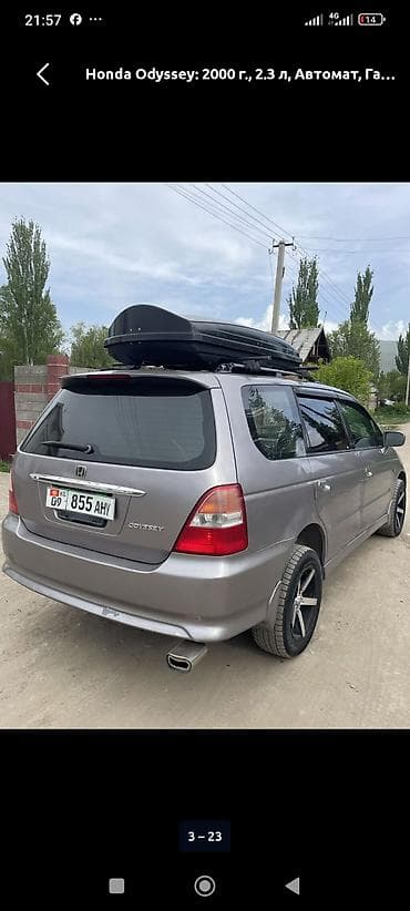 Honda Odyssey: 2000 г., 2.3 л, Автомат, Газ, Вэн/Минивэн