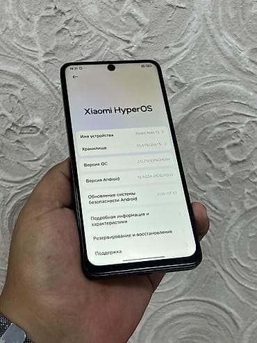 Техника и электроника: Redmi, Redmi Note 13, 256 ГБ, 2 SIM — 3