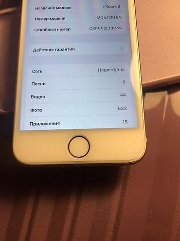 дисплей iphone 5: IPhone 8, Золотой, Чехол, 100 % — 4