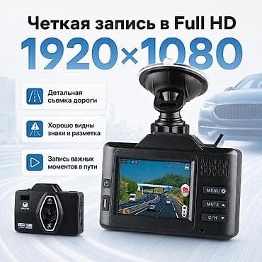 dji 3 mini: Видеорегистратор Новый, На лобовое стекло, Есть GPS, Есть G-Sensor, Есть антирадар — 3