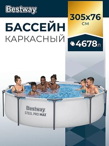 Спорт и хобби: Бассейн Steel Pro Max 305х76см, 4678л Чаша выполнена из — 1