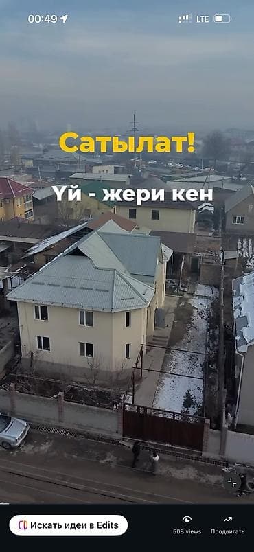 ош базар пол дом: 📍 Дареги: Сары-Өзөн көчөсү 📐 Жер аянты: 5,7 соток 🏠 Үйдүн өлчөмү: 15 × — 4