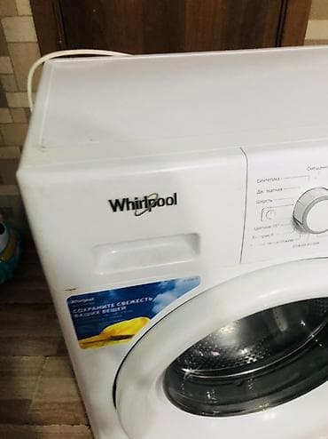 s 70: Стиральная машина Whirlpool с фронтальной загрузкой, загрузка 7 кг — 2