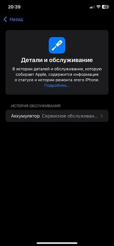 IPhone XR, белый цвет IPhone XR, белый, 128 ГБ Срочно продаю 🔥 Фейс✅ — 5