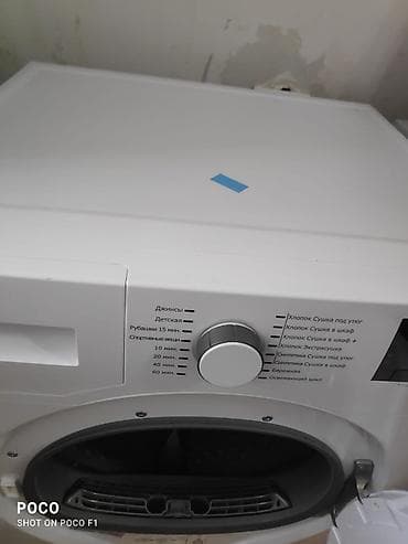 Кургаткычтар: Сушильная машина Beko, фронтальная загрузка, вместимость 7 кг. в — 4