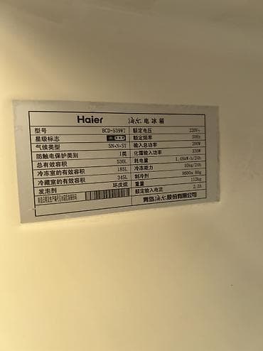 surface 4: Холодильник Haier, Б/у, Side-By-Side (двухдверный), No frost, 90 * 175 * 70 — 4
