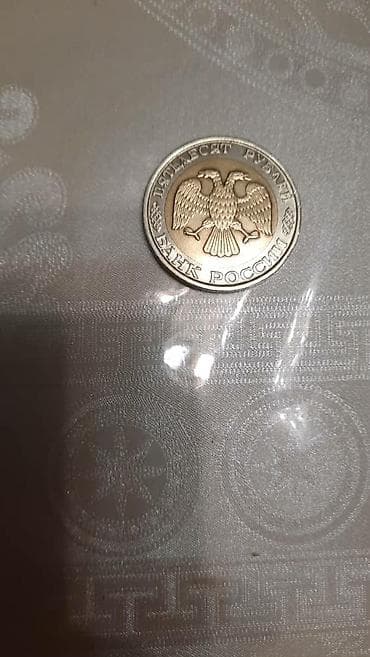 ссср рубль: Продам 50рубль 1992года ММД 2000с, мини торг есть — 2