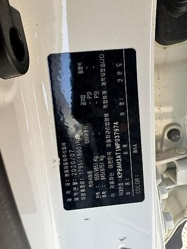 r19 bmw: Ssangyong Korando: 2020 г., 1.5 л, Бензин, Кроссовер — 9