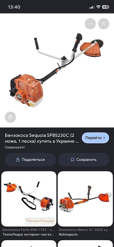 воздушные компрессоры высокого давления: Уборка территории, Уборка двора и сада, Стрижка газона — 2
