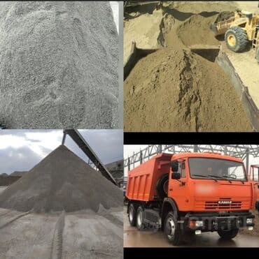 удобрения диамафоз: Песок песок песок ПЕСОК с ДОСТАВКОЙ СЕГОДНЯ! НИЗКИЕ ЦЕНЫ от — 2