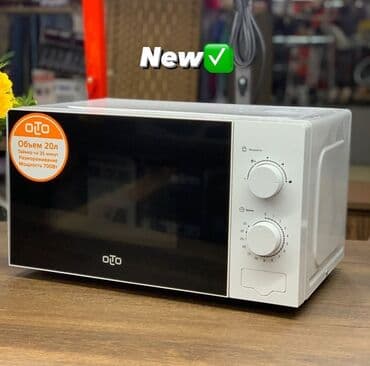 midea микроволновка цена: Микроволновка, Новый, Бесплатная доставка, Платная доставка — 2