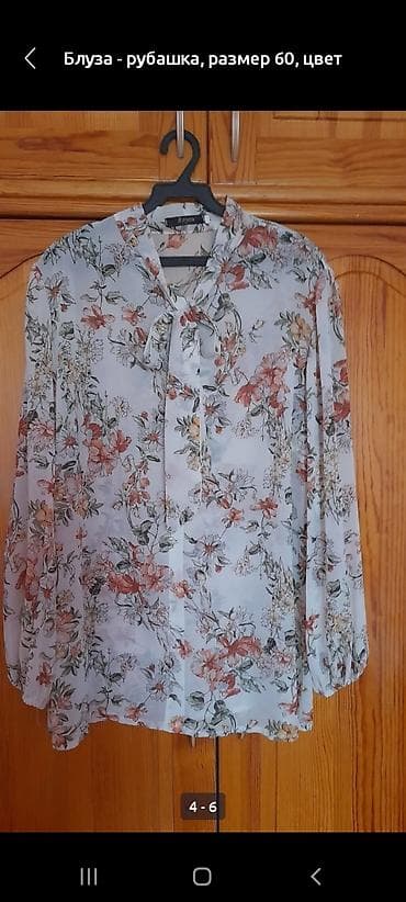 b 5: Кофта, Осень-весна, Китай, 5XL — 6