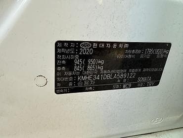 sanat: Hyundai Sonata: 2020 г., 2 л, Автомат, Газ, Седан — 2