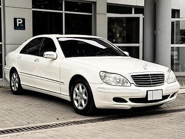 atego 818: Mercedes-Benz S-Class: 2004 г., 5 л, Автомат, Бензин, Седан — 1