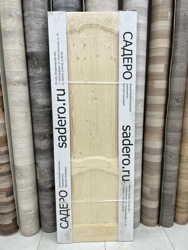 входные двери пластиковые: Новый, 205 * Бесплатная доставка, Платная доставка — 2