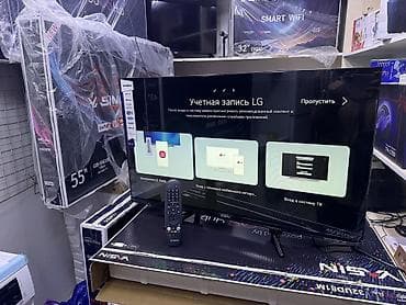studio display: 🔥💥СРОЧНАЯ АКЦИЯ 💥🔥🔥 Телевизор YASIN 32UD81M новый уровень формата hd — 9