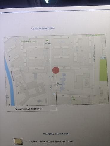 Земельные участки: 4 соток, Для бизнеса, Тех паспорт, Договор купли-продажи — 4