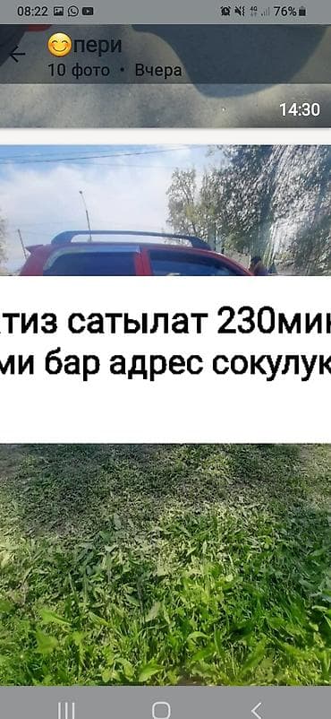 Транспорт: Daewoo Matiz: 2005 г., Хэтчбэк — 1