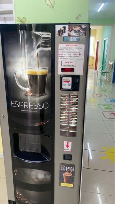 Готовый бизнес: Вейдинговый аппарат посивный доход !!!Продаю автомат кофейный стоит в — 4