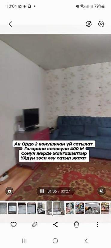 снять жилье: Продаются 🏠 ж/м Ак Ордо-2 3х комнат 75 кв²м. 2 — 4