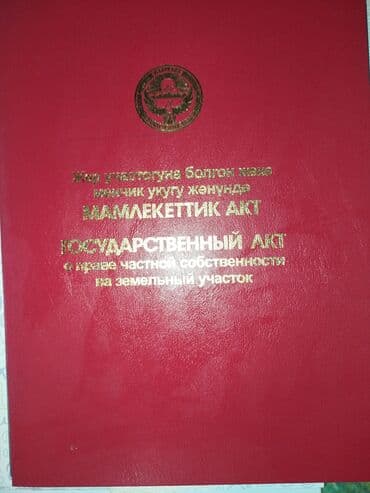 куплю дом с магазином: Дом, 70 м², 3 комнаты, Собственник — 10