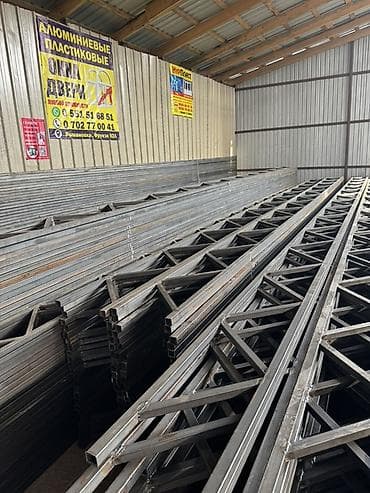 Металл фермасы, Формасы: Үч бурчтук, Жаңы, Акысыз жеткирүү