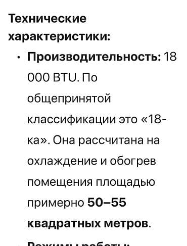 samsung nx: Кондиционер LG в отличном состоянии. ( почти не пользовался). Цена — 6