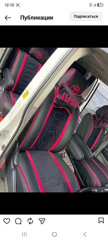 сидения альфард: Чехлы Экокожа, С подушкой, цвет - Черный, Toyota — 3