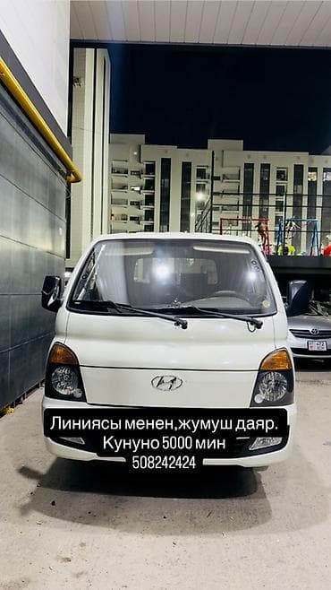 Легкий грузовик, Hyundai, Стандарт, 1,5 т, Б/у