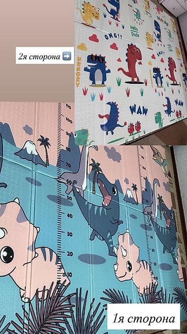 Детские ковры и коврики: Детский коврик Развивающий, Прямоугольный — 2