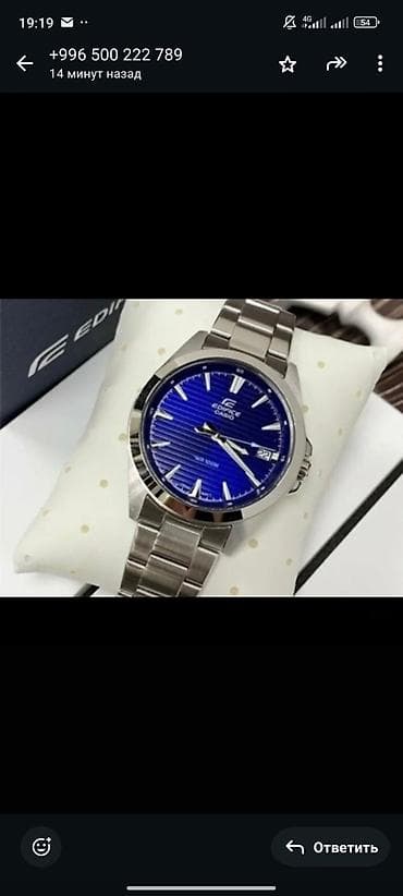 Классические часы часы, Casio, Водонепроницаемые, Мужские