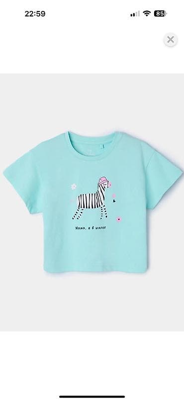 просвечивает: Комплект, Новый — 5