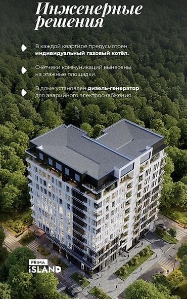 meerim invest: 1 комната, 45 м², 6 этаж — 5