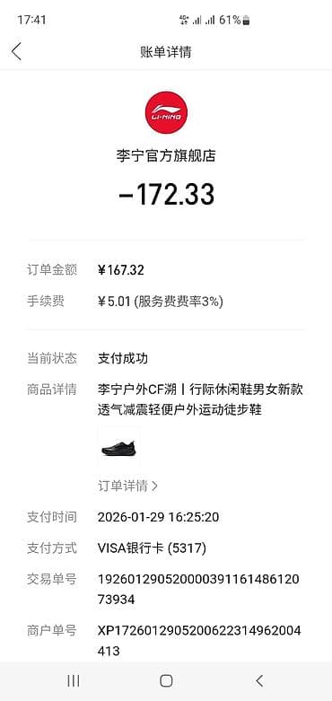 Босоножки, сандалии, шлепанцы: Мужские кроссовки, 39, Новый, цвет - Черный, Самовывоз — 8