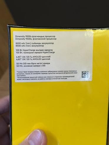 infinix smart 8 pro: Poco X8 Pro Max, 256 ГБ, цвет - Синий — 2