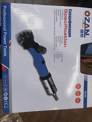 аквариумы с рыбками: Электрическая машинка для стрижки овец/коз ZAN OZ-95 в кейсе — 4