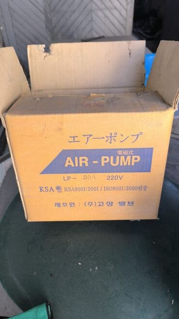 компрессор воздушный со 7 б: Срочно Продаю компрессор воздушный насос (Air pumb) 30л.в минуту — 3
