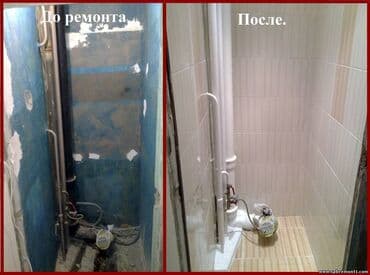 услуги сантехника и электрика ош: Ремонт сантехники Больше 6 лет опыта — 3