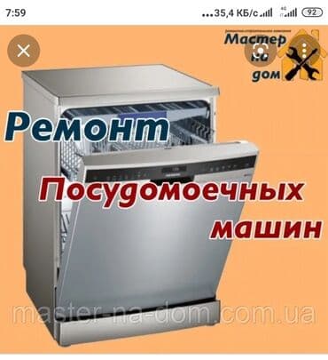 промышленные швейные машины бу: Ремонт вытяжка
Вытяжка
Вентиляция — 4