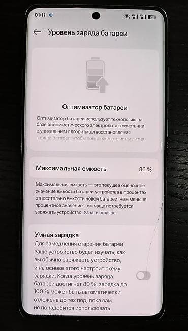 one plus 6t: Oppo Find X7 Ultra, Б/у, 512 ГБ, цвет - Синий, 2 SIM — 8