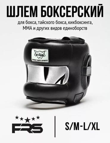 настольный теннисная ракетка: Набор экипировки для бокса/кикбоксинга: - Пара боксерских перчаток — 5