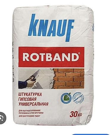 Штукатурка 1) Knauf Rotband, 30 кг - Гипсовая универсальная lalafo.kg да Штукатурка 1) Knauf Rotband, 30 кг - Гипсовая универсальная