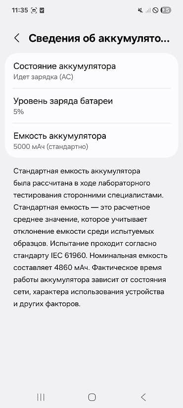 6 d: Samsung Galaxy A53 5G, цвет - Голубой, 2 SIM — 6