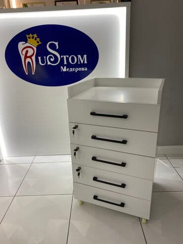 Комод,Тумбочка для Стоматологи Для Стомотология На заказ Есть в