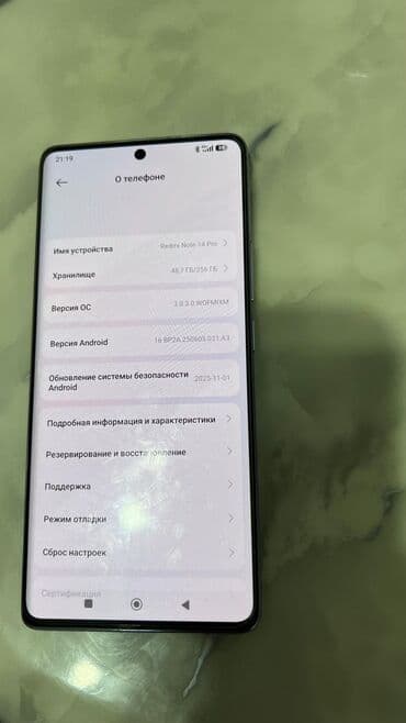 розовые наушники: Redmi, Redmi Note 14 Pro, Б/у, 256 ГБ, цвет - Фиолетовый, 2 SIM — 6