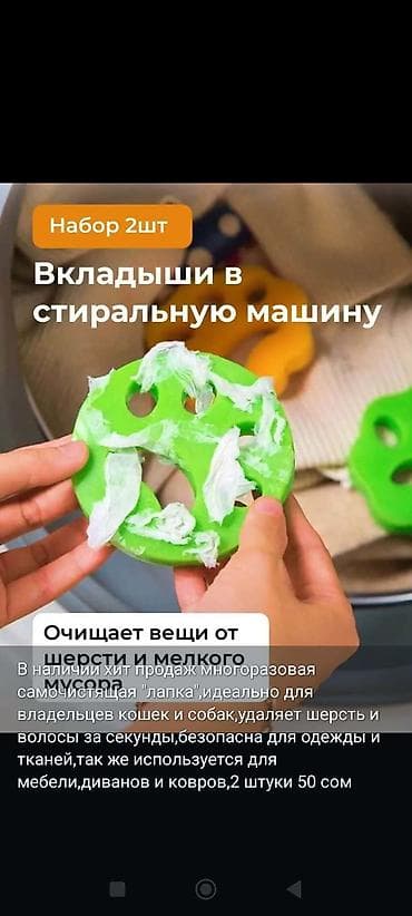 Другие садовые инструменты и инвентарь, Самовывоз